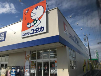 【周辺】 | メゾン　かきつばた | ドラッグユタカ米原下多良店まで1,165ｍ