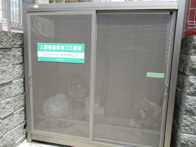 【その他共用部分】 | ソフィアコート壱番館