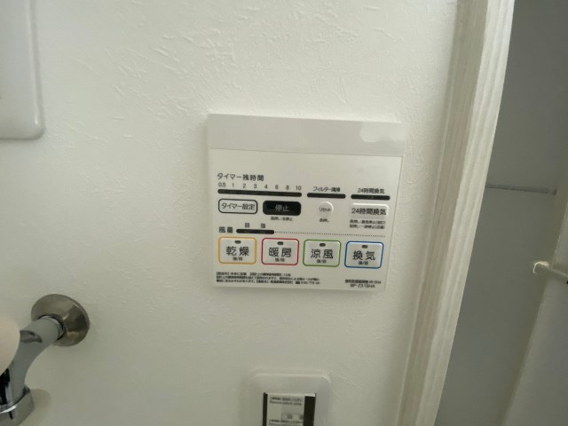 【設備】イリス本浦