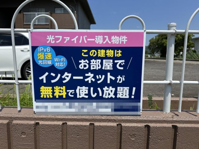 【設備】 | マンション宮下Ａ