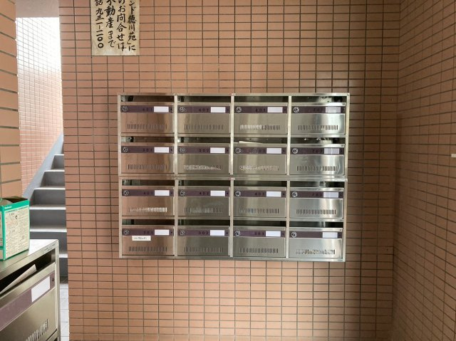 メゾンド徳川苑のその他共用部分|メゾンド徳川苑