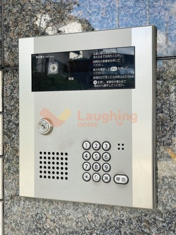 リ・エミネンスのセキュリティ