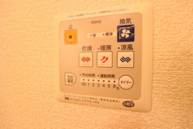 エトワール白水の設備