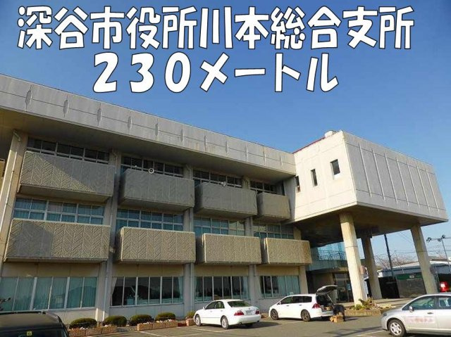 【周辺】 | ドリームズ　カム　トゥルー　Ａ | 川本総合支所まで230m