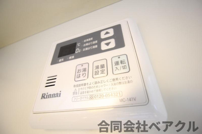 【設備】 | プルーリオン竹鼻