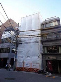 ビジョン渋谷道玄坂の画像