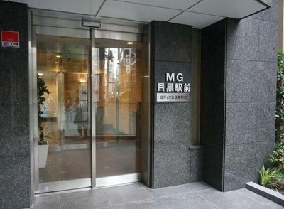 【エントランス】 | MG目黒駅前