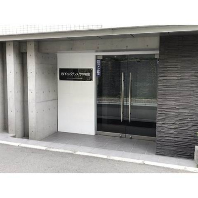 【エントランス】 | ＢＰＲレジデンス代々木初台
