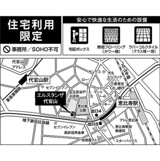 【地図】
