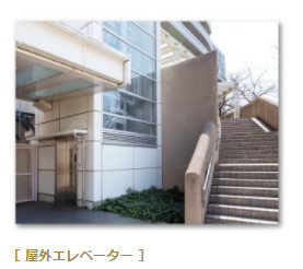 【その他共用部分】 | 河田町ガーデン１