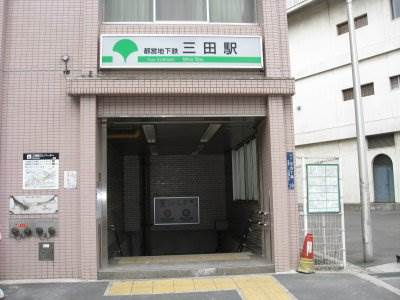 【その他共用部分】 | ＦＬＥＧ三田ｇｒａｔｏ | 三田駅
