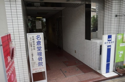 【エントランス】 | ストーク麻布ケイアンドエス