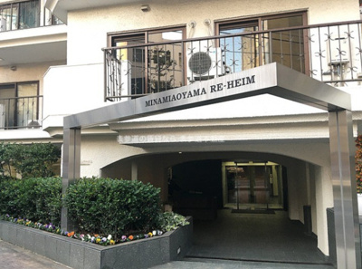【エントランス】 | 南青山リハイム(ミナミアオヤマリハイム)