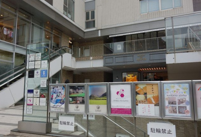 【その他共用部分】 | 代官山プラザ(ダイカンヤマプラザ)