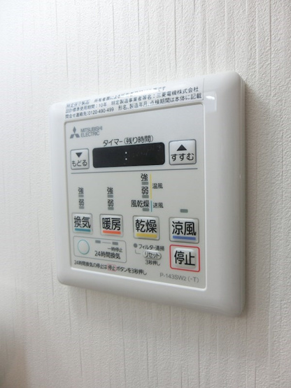 【設備】月光東蟹屋