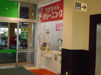 クリーニング