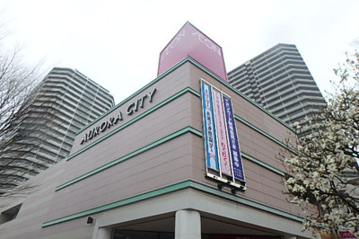 イオンスタイル 東戸塚まで850ｍ