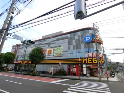 ＭＥＧＡドン・キホーテまで1200ｍ