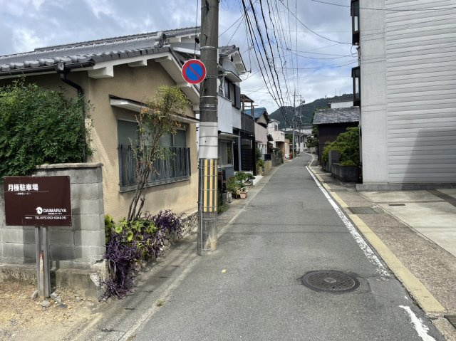 音羽中芝町　条件無土地の前面道路含む現地写真