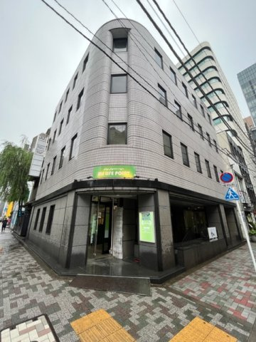 登栄西新橋ビルの外観