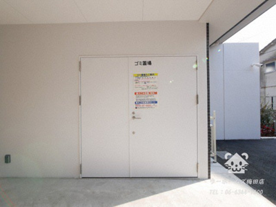 【その他共用部分】 | ブランシエスタ加島