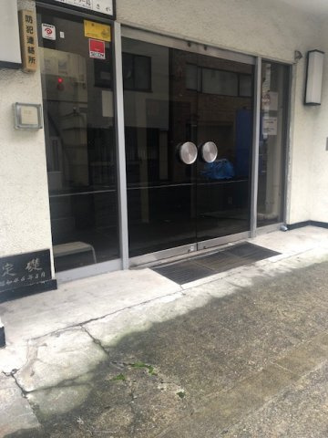 友田三和ビルのエントランス