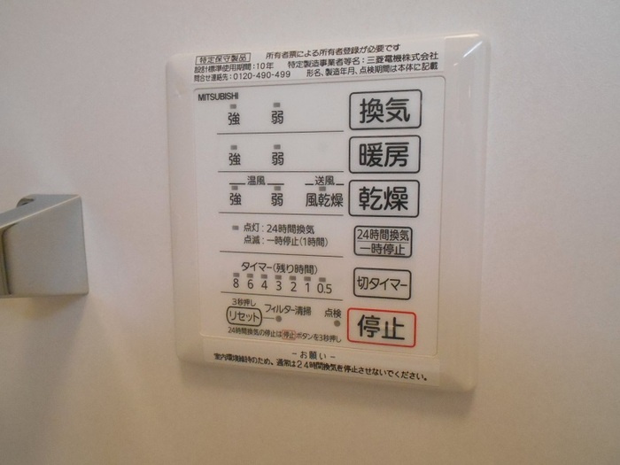 Elvita(エルヴィータ)の浴室