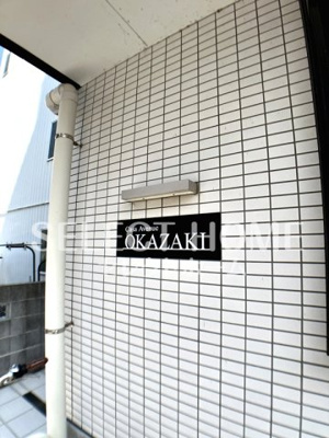  | Ｃａｓａ Ａｖｅｎｕｅ Ｏｋａｚａｋｉ