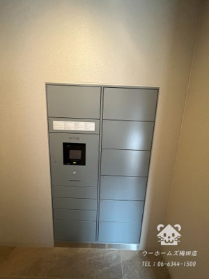 【その他共用部分】 | エスリードレジデンスグラン大阪福島ノース | 宅配ボックス