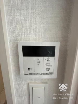 【その他】 | エスリードレジデンスグラン大阪福島ノース | 給湯器