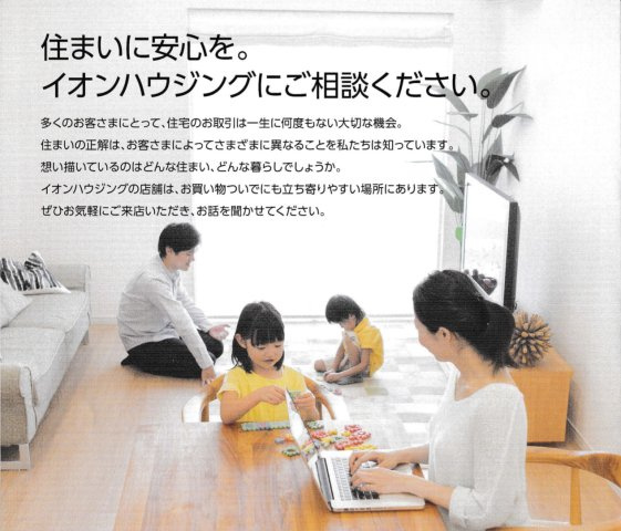 福岡市南区柏原3丁目