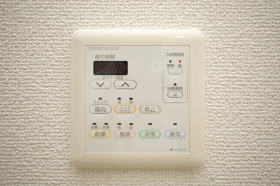 【設備】 | アーデンタワー北堀江