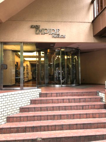 麻布エンパイアマンションのエントランス