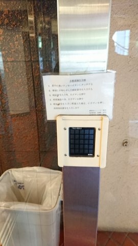 麻布エンパイアマンションの設備