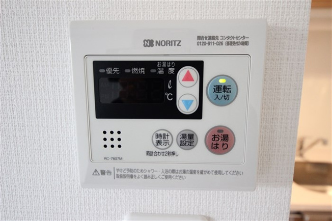 【設備】 | プレサンス立売堀パークシティ