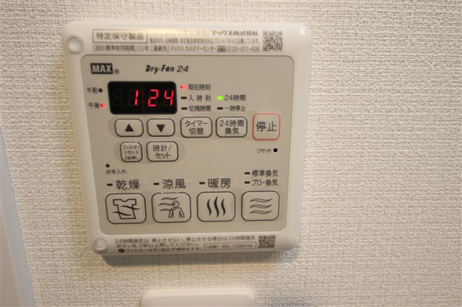 【設備】 | プレサンス立売堀パークシティ