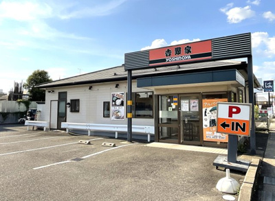 【周辺】 | 伏見区横大路下三栖里ノ内　注文住宅　建築条件なしの土地 | 吉野家【伏見南店】徒歩3分『リーズナブルに牛丼が食べられる。テイクアウトも出来て気軽に利用できます。』
