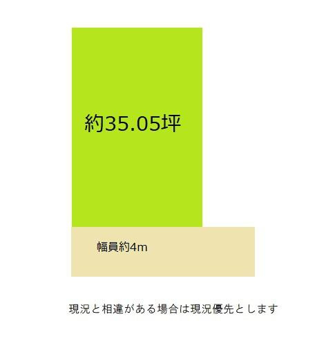 和歌山市狐島　土地