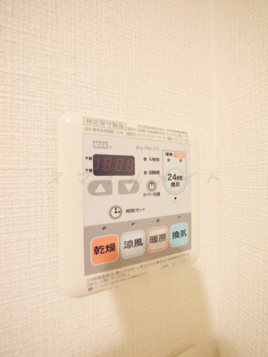 【設備】 | リブリ・柏尾