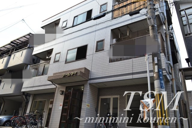 アール・アイ緑町マンションの外観|正面外観