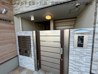 【エントランス】 | フジパレス和泉葛の葉
