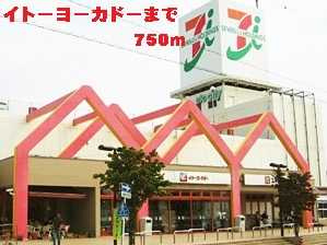 サンシャイン　ベイの周辺