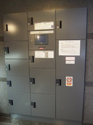 ルーブル中野弥生町のその他共用部分|２４時間荷物が受け取れる宅配BOX☆