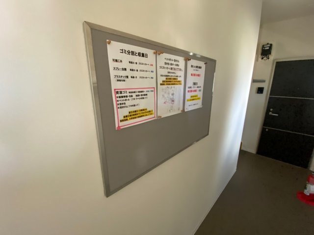 FORTUNATO｜名古屋市の賃貸ならMy賃貸のその他共用部分|FORTUNATO