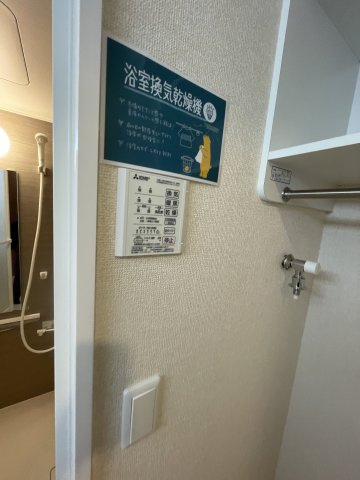 【設備】 | ウィスタリナ