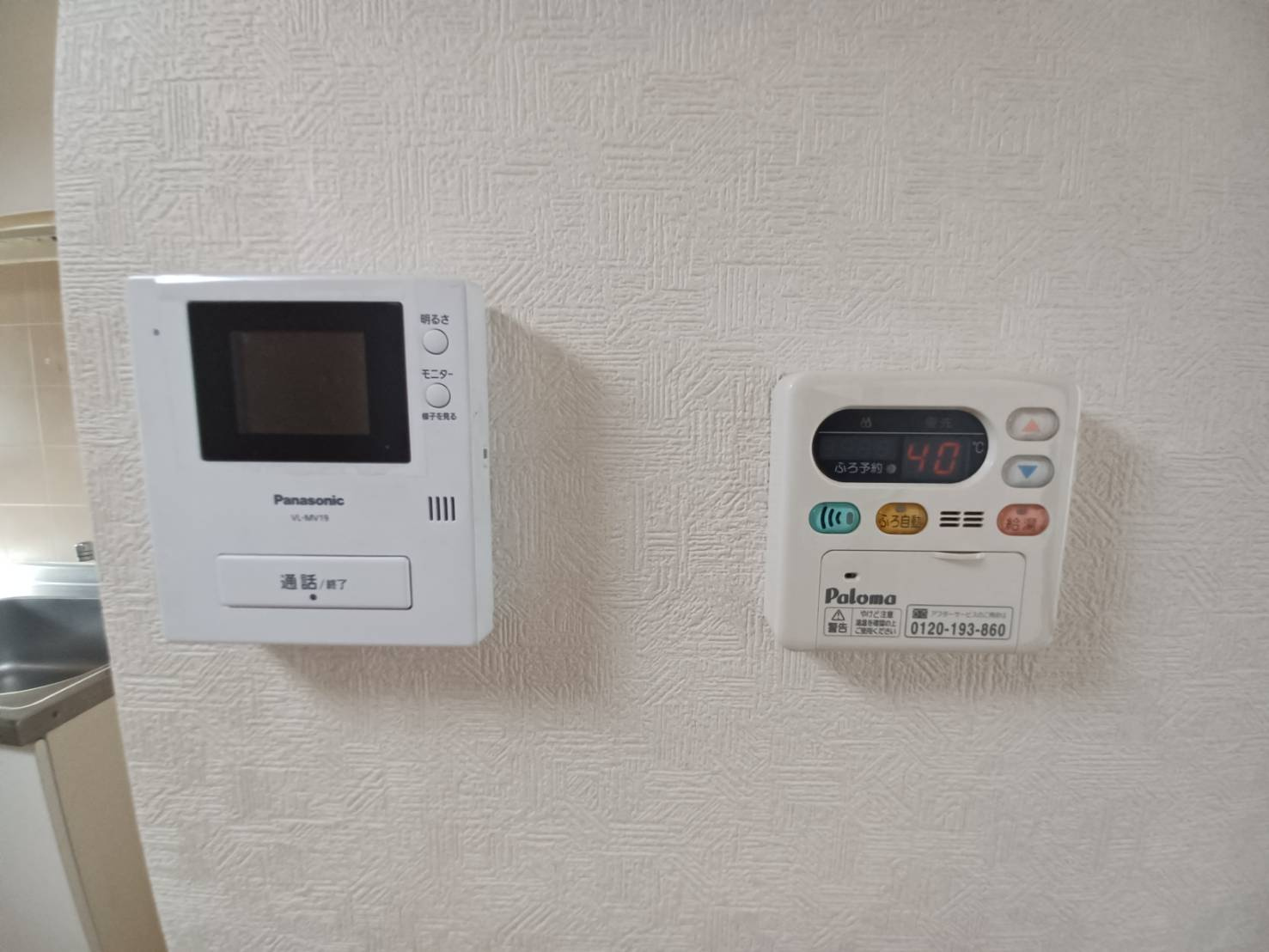 エステ東田の設備