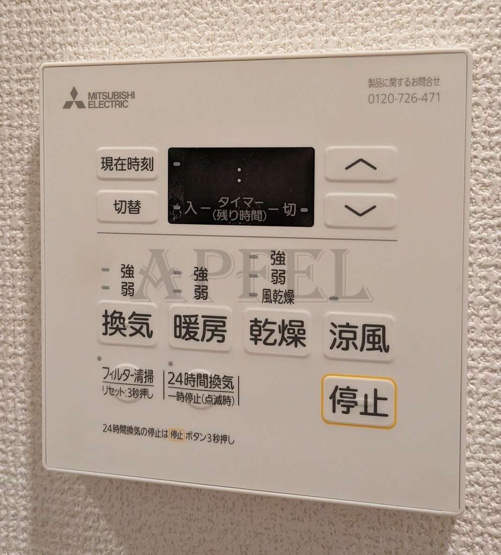 【設備】 | セレニテ本町東リアン