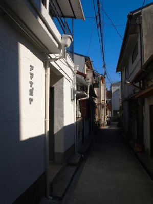 【外観】 | アマナガヤ