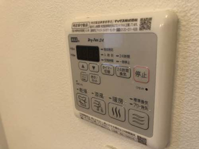 【設備】 | エヴァグリーン南斎院