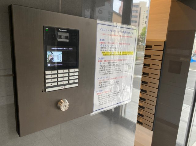 エスリード新栄テセラのその他共用部分|エスリード新栄テセラ